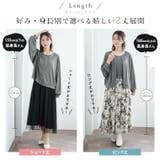 春映え カーデ＆ワンピース 2点セット | A Happy Marilyn | 詳細画像9 