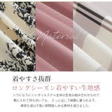 春映え カーデ＆ワンピース 2点セット | A Happy Marilyn | 詳細画像10 