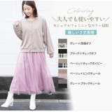 春映え カーデ＆ワンピース 2点セット | A Happy Marilyn | 詳細画像11 