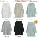着用感の好みが選べる ロング ジップパーカー | A Happy Marilyn | 詳細画像2 