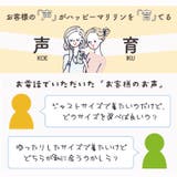 着用感の好みが選べる ロング ジップパーカー | A Happy Marilyn | 詳細画像4 