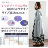 着用感の好みが選べる ロング ジップパーカー | A Happy Marilyn | 詳細画像6 