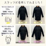 着用感の好みが選べる ロング ジップパーカー | A Happy Marilyn | 詳細画像7 