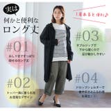 着用感の好みが選べる ロング ジップパーカー | A Happy Marilyn | 詳細画像8 