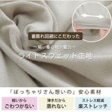 着用感の好みが選べる ロング ジップパーカー | A Happy Marilyn | 詳細画像9 