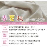 着用感の好みが選べる ロング ジップパーカー | A Happy Marilyn | 詳細画像10 