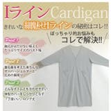 着用感の好みが選べる ロング カーディガン | A Happy Marilyn | 詳細画像8 