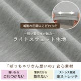 着用感の好みが選べる ロング カーディガン | A Happy Marilyn | 詳細画像10 