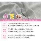 着用感の好みが選べる ロング カーディガン | A Happy Marilyn | 詳細画像11 