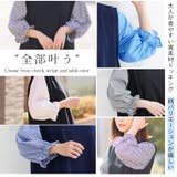 さっと着てパッと可愛い 1枚で完成 ドッキングトップス | A Happy Marilyn | 詳細画像11 