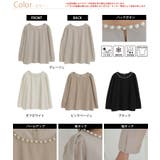 Rin 綺麗のための嬉しい3つの機能 パールブラウス | A Happy Marilyn | 詳細画像2 