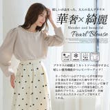 Rin 綺麗のための嬉しい3つの機能 パールブラウス | A Happy Marilyn | 詳細画像5 