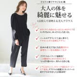 Rin 綺麗のための嬉しい3つの機能 パールブラウス | A Happy Marilyn | 詳細画像7 