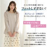 Rin 綺麗のための嬉しい3つの機能 パールブラウス | A Happy Marilyn | 詳細画像10 