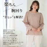 Rin 綺麗のための嬉しい3つの機能 パールブラウス | A Happy Marilyn | 詳細画像11 