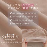 Rin パール付 ペプラムブラウス | A Happy Marilyn | 詳細画像7 