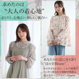 デシン 花柄 ケープ付きブラウス | A Happy Marilyn | 詳細画像7 