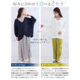 選べる2シルエット さらひや ドルマンニットカーデ | A Happy Marilyn | 詳細画像8 