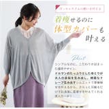 選べる2シルエット さらひや ドルマンニットカーデ | A Happy Marilyn | 詳細画像9 