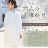 選べる2シルエット さらひや ドルマンニットカーデ | A Happy Marilyn | 詳細画像12 