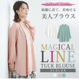 MAGICALLINE 襟フリルタック ブラウス | A Happy Marilyn | 詳細画像3 