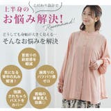 MAGICALLINE 襟フリルタック ブラウス | A Happy Marilyn | 詳細画像4 