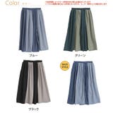 PastelLeaf 異素材切替 ギャザースカート | A Happy Marilyn | 詳細画像2 