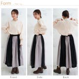 PastelLeaf 異素材切替 ギャザースカート | A Happy Marilyn | 詳細画像10 