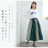 PastelLeaf 異素材切替 ギャザースカート | A Happy Marilyn | 詳細画像6 