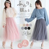 Rin チュール レーススカート | A Happy Marilyn | 詳細画像2 