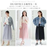 Rin チュール レーススカート | A Happy Marilyn | 詳細画像12 