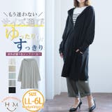 着用感の好みが選べる ロング ジップパーカー | A Happy Marilyn | 詳細画像1 