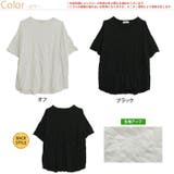 クシュクシュしわ加工 ヒップをカバー 前後差丈プルオーバー | A Happy Marilyn | 詳細画像2