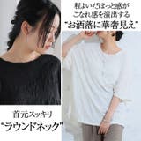 クシュクシュしわ加工 ヒップをカバー 前後差丈プルオーバー | A Happy Marilyn | 詳細画像7