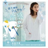 ハッピーさらりん 指穴 ジップパーカー | A Happy Marilyn | 詳細画像9 
