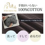 風通るプレミアム 綿楊柳 ギャザーたっぷりワンピース | A Happy Marilyn | 詳細画像8 