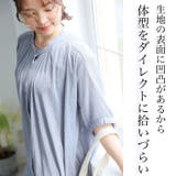 風通るプレミアム 綿楊柳 ギャザーたっぷりワンピース | A Happy Marilyn | 詳細画像10 