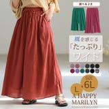 風通るプレミアム 綿楊柳 ギャザーフレアスカンツ | A Happy Marilyn | 詳細画像2