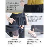 風通るプレミアム 綿楊柳 ギャザーフレアスカンツ | A Happy Marilyn | 詳細画像12