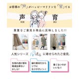 風通るプレミアム 七分袖 ティアードブラウス | A Happy Marilyn | 詳細画像4 