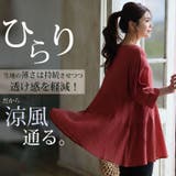風通るプレミアム 七分袖 ティアードブラウス | A Happy Marilyn | 詳細画像8 