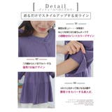 風通るプレミアム 七分袖 ティアードブラウス | A Happy Marilyn | 詳細画像10 