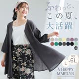風通るプレミアム ウエストギャザー ブラウス | A Happy Marilyn | 詳細画像2