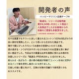 風通るプレミアム ウエストギャザー ブラウス | A Happy Marilyn | 詳細画像5