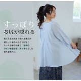 風通るプレミアム ウエストギャザー ブラウス | A Happy Marilyn | 詳細画像12