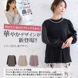 Rin パールネックレス付き リブトップス | A Happy Marilyn | 詳細画像5 