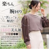 Rin パールネックレス付き リブトップス | A Happy Marilyn | 詳細画像12 