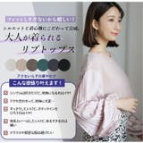 Rin 上品プリーツ袖 リブトップス | A Happy Marilyn | 詳細画像7 