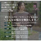 Rin 上品プリーツ袖 リブトップス | A Happy Marilyn | 詳細画像8 