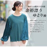 Rin 上品プリーツ袖 リブトップス | A Happy Marilyn | 詳細画像10 